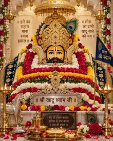 Shri Khatu Shyam Chalisa