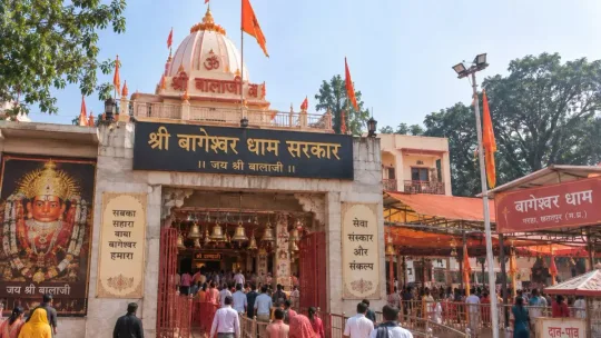 Bageshwar Dham, Gadha
