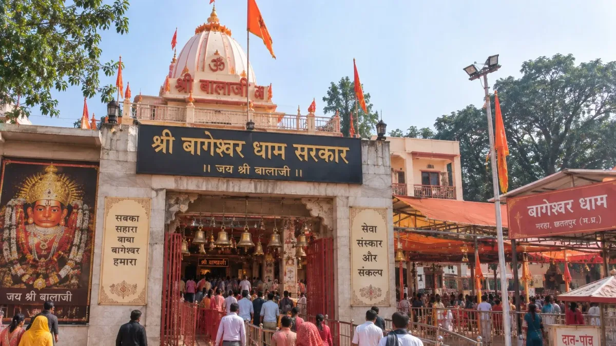 बागेश्वर धाम, गढ़ा